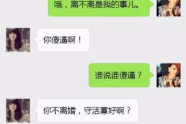 杜集正规侦探调查通话清单寻人找人